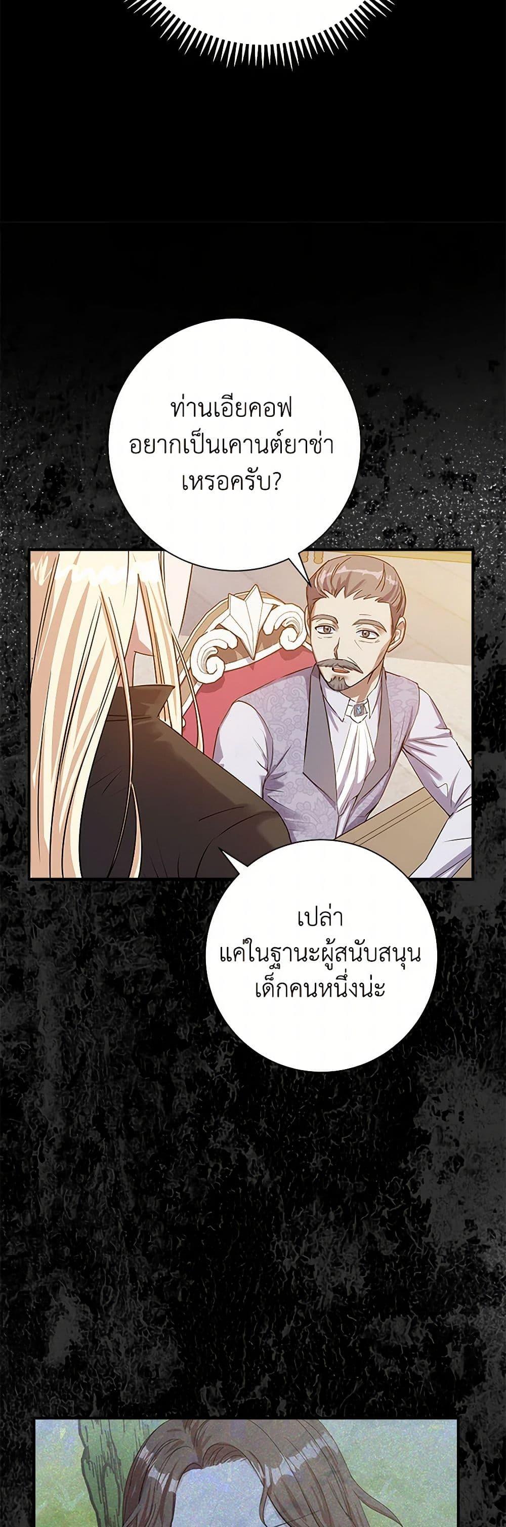 Manga-lc-com อ่านมังงะ อ่านการ์ตูน ออนไลน์ ฟรี The Villainess Once Said ตอนที่ 1 2 3 4 5 6 7 8 9 10 11 12 13 14 ฟรี ไม่มีโฆษณา Manga-lc - อ่าน มังงะ อ่าน การ์ตูน ออนไลน์ อ่านมังงะ ฟรี