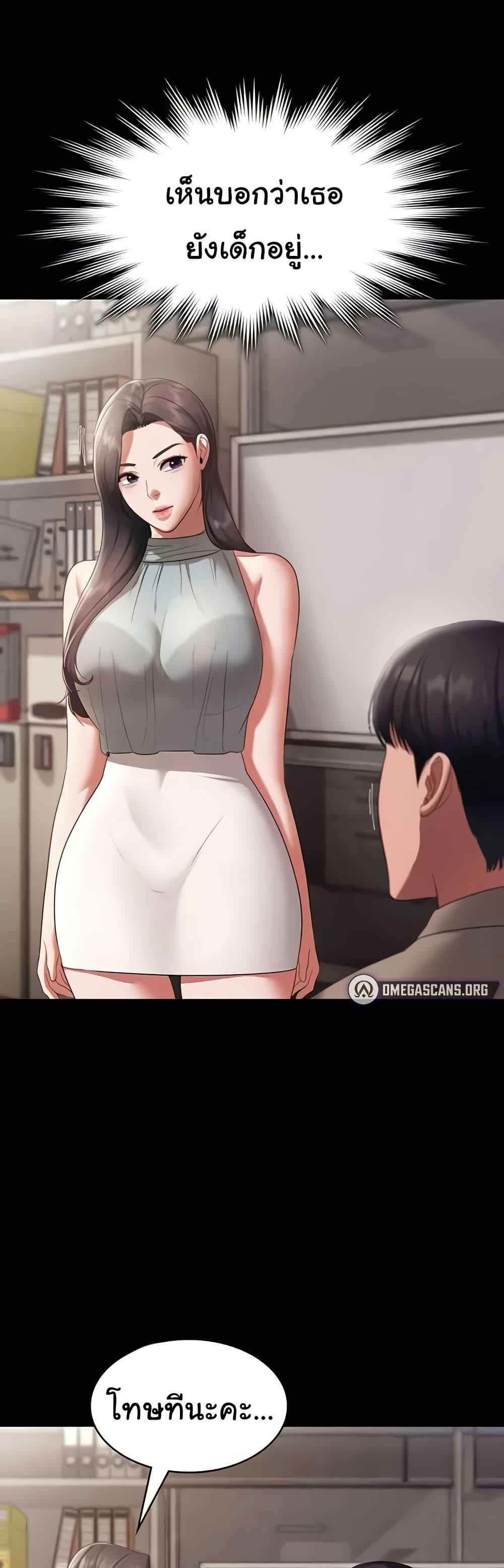 Doujin-Lc- อ่าน โดจิน มังฮวา เกาหลี ญี่ปุ่น จีน แปลไทย The Chairman’s Wife ตอนที่ 1 2 3 4 5 6 7 8 9 10 11 12 13 14 ฟรี ไม่มีโฆษณา อ่าน โดจิน Manhwa เกาหลี ญี่ปุ่น จีน เรามีครบ คัดมาให้เน้นๆ โดจิน 18+ รับประกันความฟินโดย  Doujin Lc