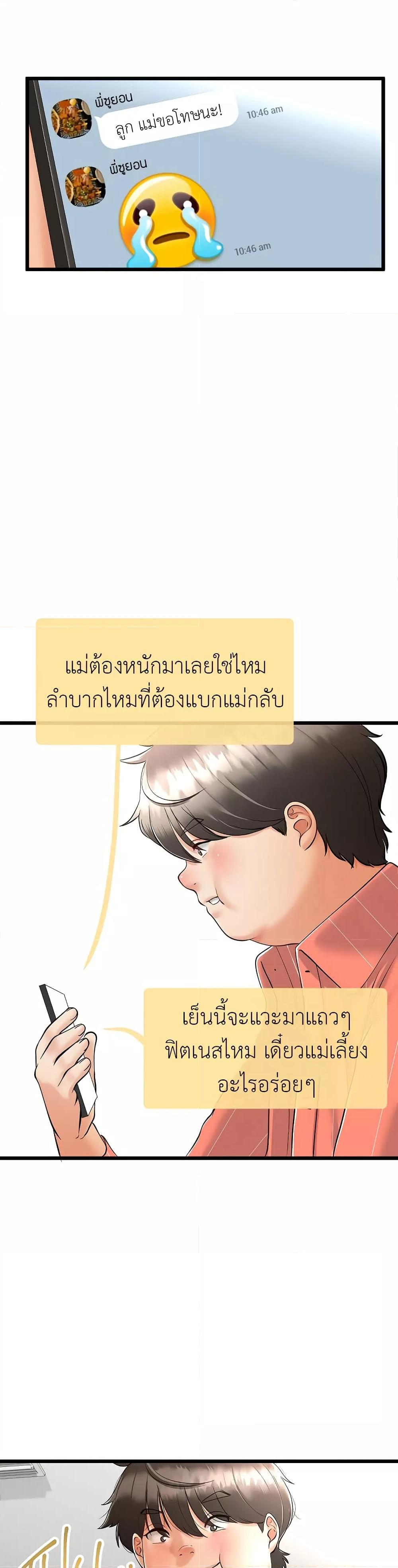 Doujin-Lc- อ่าน โดจิน มังฮวา เกาหลี ญี่ปุ่น จีน แปลไทย My Stepmom Has Returned ตอนที่ 1 2 3 4 5 6 7 8 9 10 11 12 13 14 ฟรี ไม่มีโฆษณา อ่าน โดจิน Manhwa เกาหลี ญี่ปุ่น จีน เรามีครบ คัดมาให้เน้นๆ โดจิน 18+ รับประกันความฟินโดย  Doujin Lc