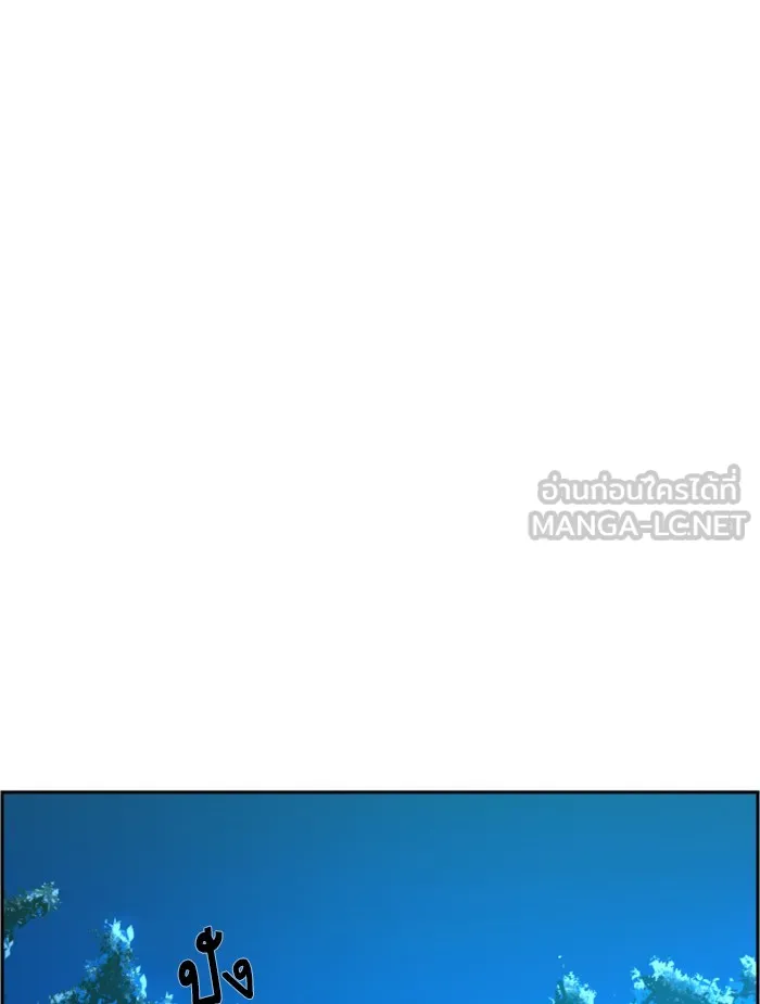 พี่ชายสายบอดี้การ์ด ตอนที่ 33 รูปที่ 33
