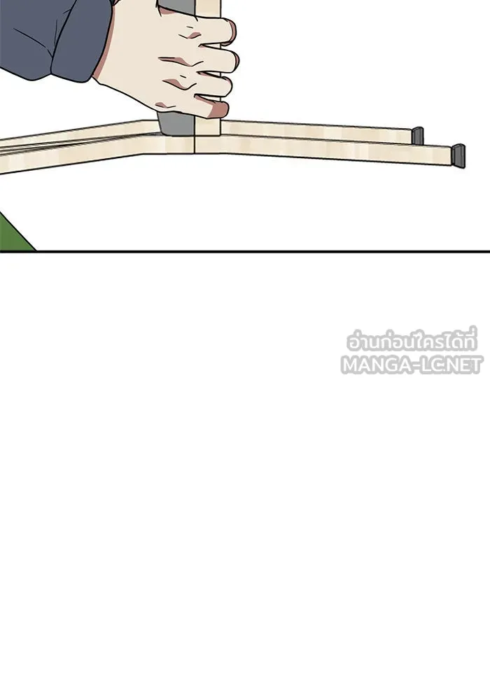 ช่วยเปลี่ยนฉันที ตอนที่ 72. ยอมินซอ 22 รูปที่ 189