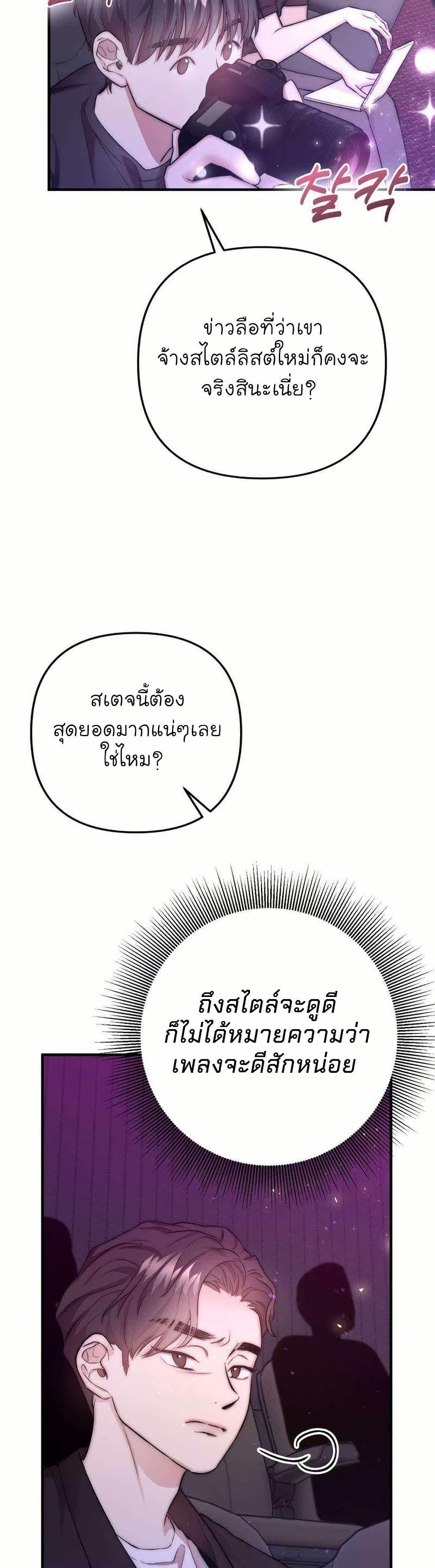 Manga-lc-com อ่านมังงะ อ่านการ์ตูน ออนไลน์ ฟรี Acting Genius, TOP Idol! ตอนที่ 1 2 3 4 5 6 7 8 9 10 11 12 13 14 ฟรี ไม่มีโฆษณา Manga-lc - อ่าน มังงะ อ่าน การ์ตูน ออนไลน์ อ่านมังงะ ฟรี