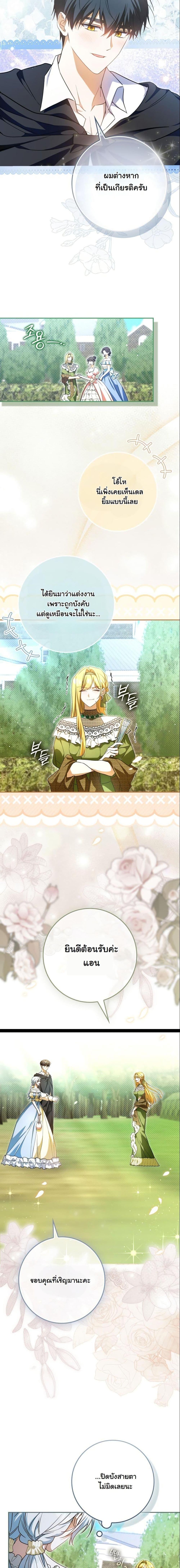 Manga-lc-com อ่านมังงะ อ่านการ์ตูน ออนไลน์ ฟรี My Contract Husband Resembles the Male Protagonist ตอนที่ 1 2 3 4 5 6 7 8 9 10 11 12 13 14 ฟรี ไม่มีโฆษณา Manga-lc - อ่าน มังงะ อ่าน การ์ตูน ออนไลน์ อ่านมังงะ ฟรี