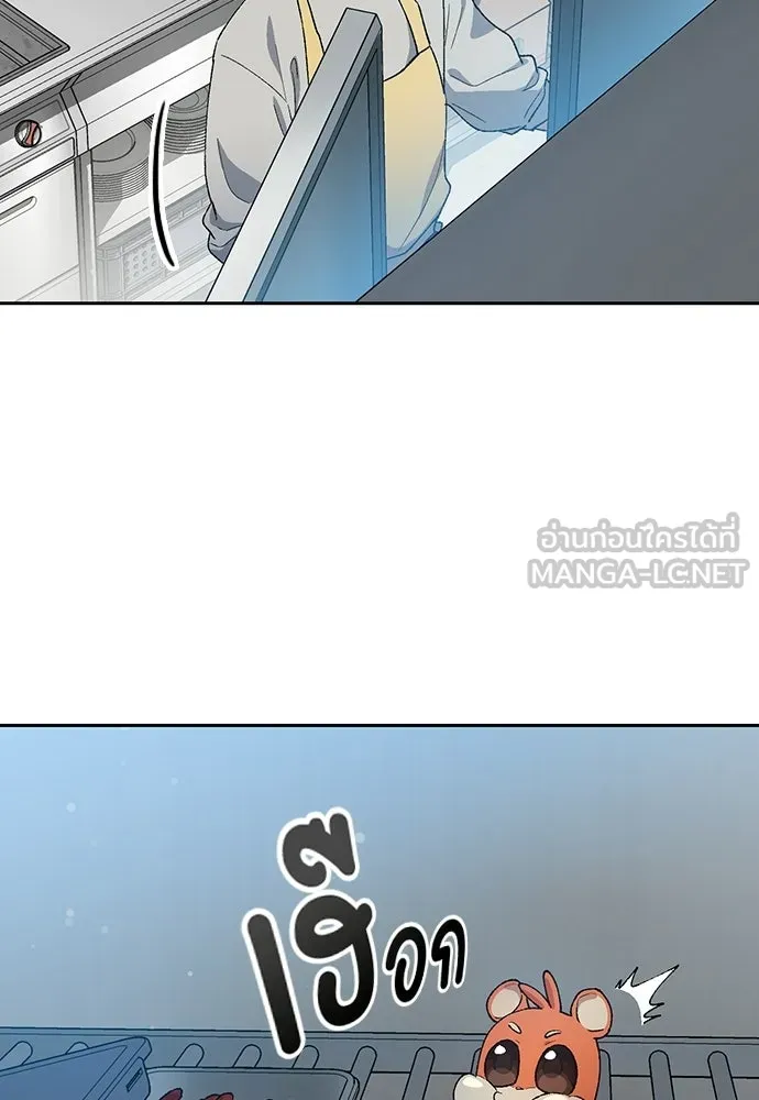 ตั้งแคมป์ฮีลใจในต่างโลก ตอนที่ 109 รูปที่ 60