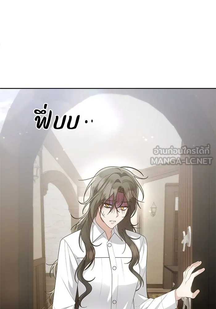 อยู่ดี ๆ ก็มีนางเอกนิยายเป็นเพื่อนบ้าน ตอนที่ 20 รูปที่ 39