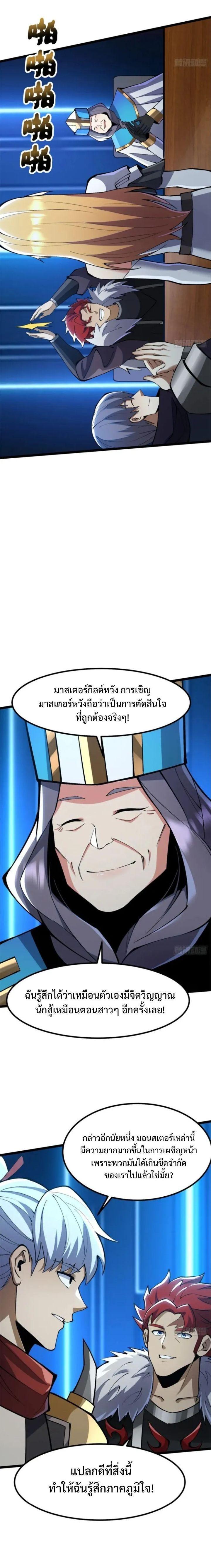 Manga-lc-com อ่านมังงะ อ่านการ์ตูน ออนไลน์ ฟรี I REALLY DON’T WANT TO LEARN FORBIDDEN SPELLS ตอนที่ 1 2 3 4 5 6 7 8 9 10 11 12 13 14 ฟรี ไม่มีโฆษณา Manga-lc - อ่าน มังงะ อ่าน การ์ตูน ออนไลน์ อ่านมังงะ ฟรี