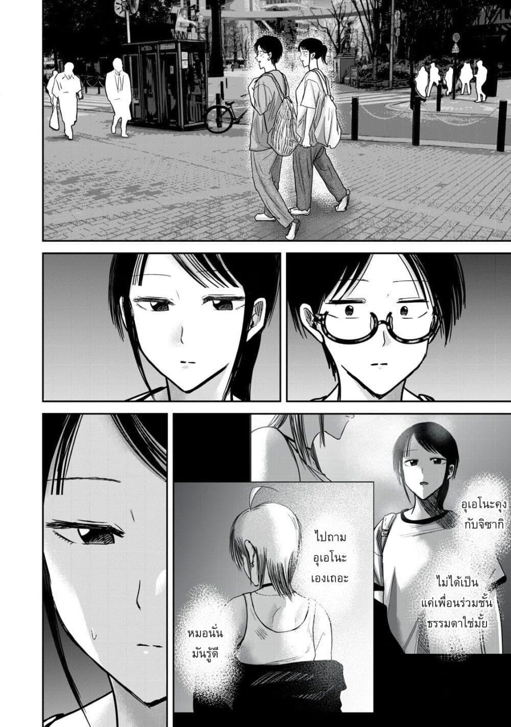 Manga-lc-com อ่านมังงะ อ่านการ์ตูน ออนไลน์ ฟรี Ueno-kun wa kaihatsu-zumi ตอนที่ 1 2 3 4 5 6 7 8 9 10 11 12 13 14 ฟรี ไม่มีโฆษณา Manga-lc - อ่าน มังงะ อ่าน การ์ตูน ออนไลน์ อ่านมังงะ ฟรี