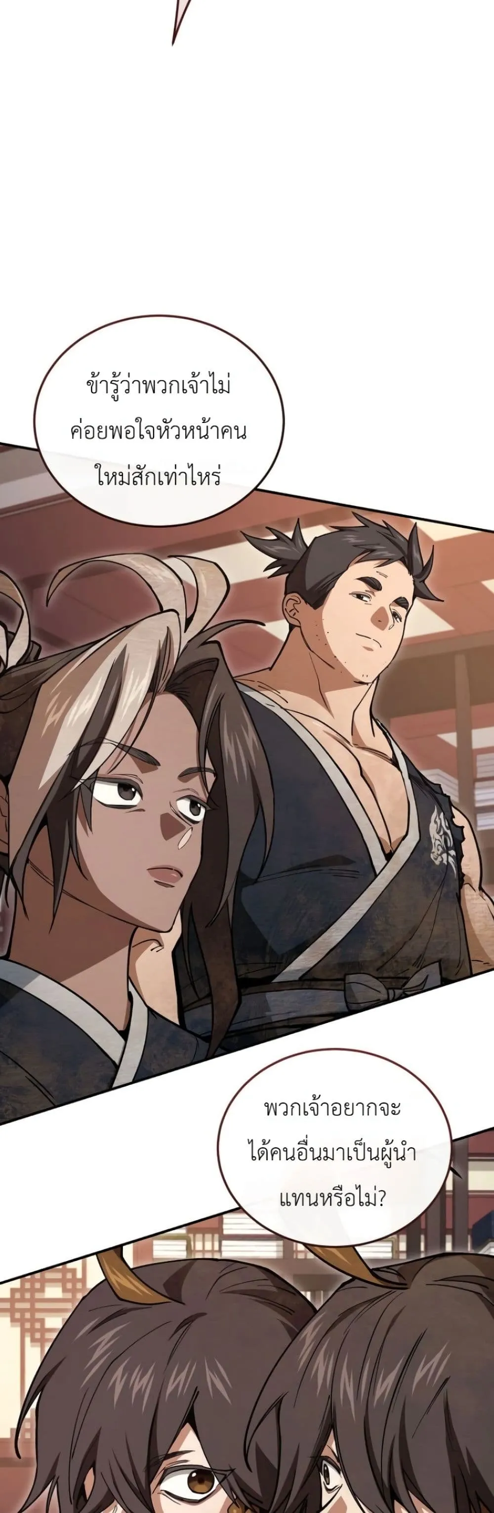 Manga-lc-com อ่านมังงะ อ่านการ์ตูน ออนไลน์ ฟรี My Father Is the Number One Under Heaven ตอนที่ 1 2 3 4 5 6 7 8 9 10 11 12 13 14 ฟรี ไม่มีโฆษณา Manga-lc - อ่าน มังงะ อ่าน การ์ตูน ออนไลน์ อ่านมังงะ ฟรี