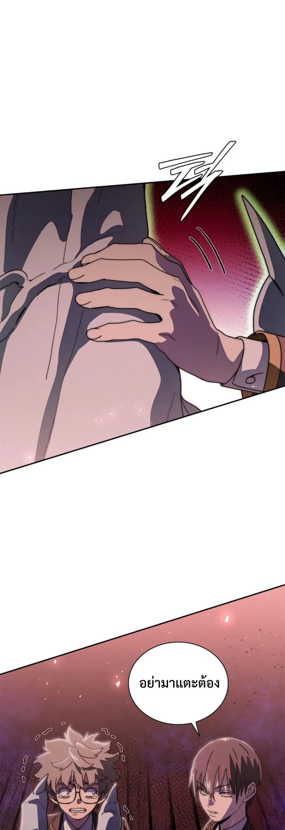 The 18-Year Old Demon King ตอนที่ ตอนที่ 16 รูปที่ 57