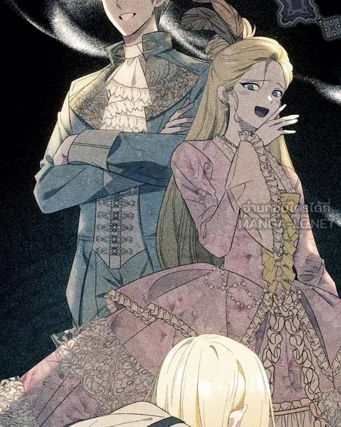 นึกว่าเป็นอิเซไค ตอนที่ 99 รูปที่ 90