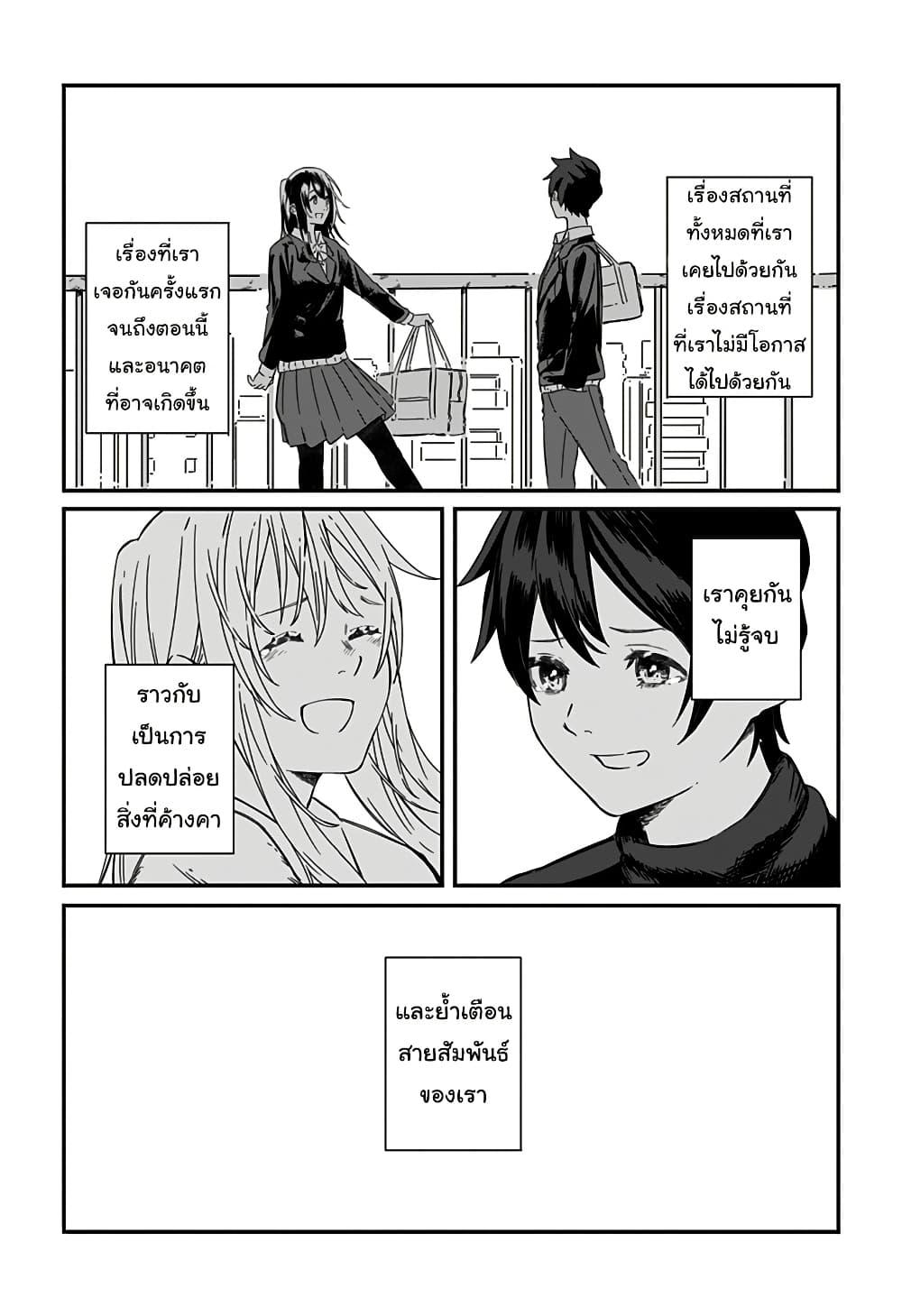 Manga-lc-com อ่านมังงะ อ่านการ์ตูน ออนไลน์ ฟรี Kanojo wa Itsumo Kagayaiteita ตอนที่ 1 2 3 4 5 6 7 8 9 10 11 12 13 14 ฟรี ไม่มีโฆษณา Manga-lc - อ่าน มังงะ อ่าน การ์ตูน ออนไลน์ อ่านมังงะ ฟรี
