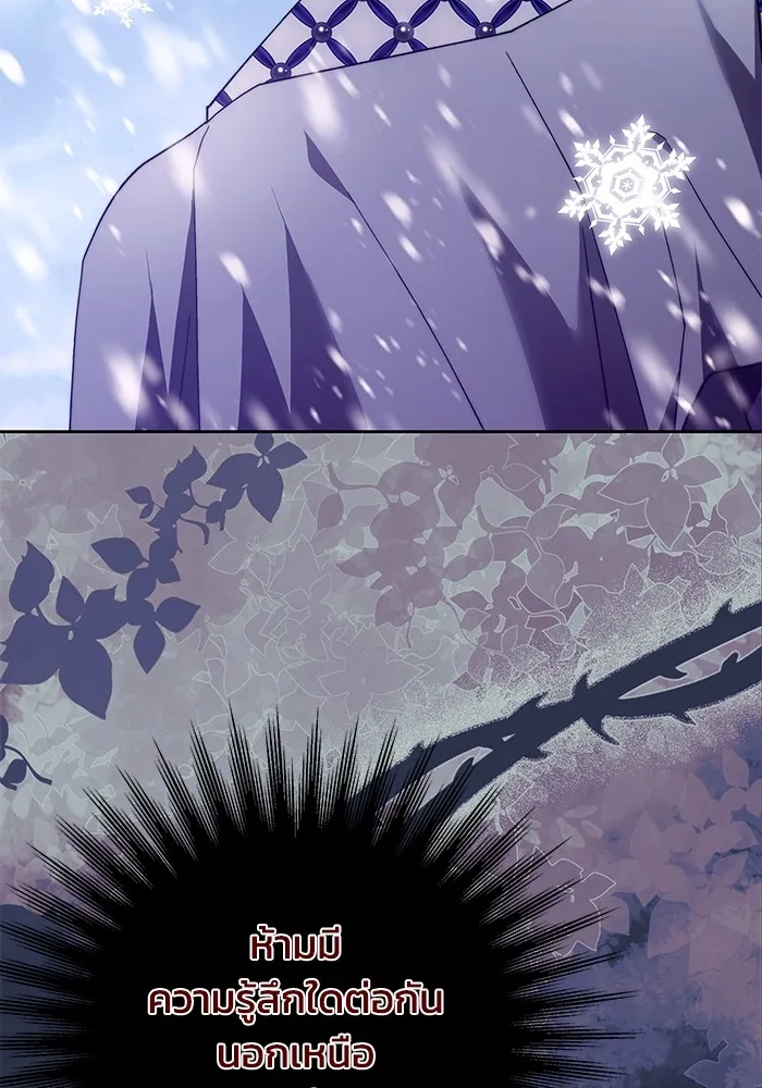 ย้อนเวลาพลิกชะตาทายาท ตอนที่ 19 รูปที่ 59