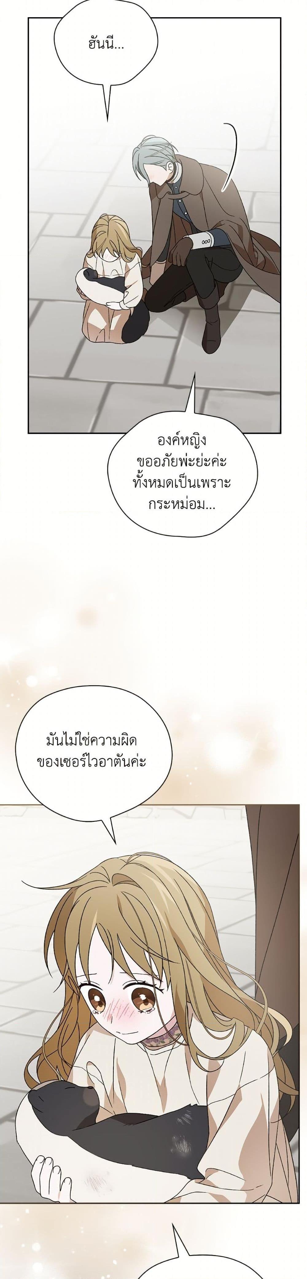 Manga-lc-com อ่านมังงะ อ่านการ์ตูน ออนไลน์ ฟรี I Was Just Having Fun With the Time Limit ตอนที่ 1 2 3 4 5 6 7 8 9 10 11 12 13 14 ฟรี ไม่มีโฆษณา Manga-lc - อ่าน มังงะ อ่าน การ์ตูน ออนไลน์ อ่านมังงะ ฟรี