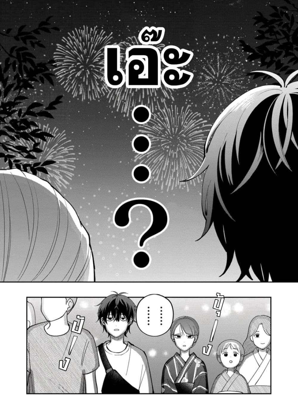 Manga-lc-com อ่านมังงะ อ่านการ์ตูน ออนไลน์ ฟรี Moriagaranai Date ตอนที่ 1 2 3 4 5 6 7 8 9 10 11 12 13 14 ฟรี ไม่มีโฆษณา Manga-lc - อ่าน มังงะ อ่าน การ์ตูน ออนไลน์ อ่านมังงะ ฟรี