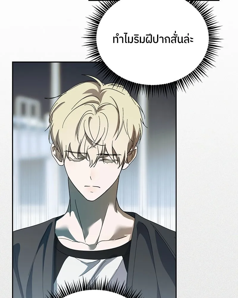 ย้อนเวลามาเป็นมักเน่ ตอนที่ 30 รูปที่ 103