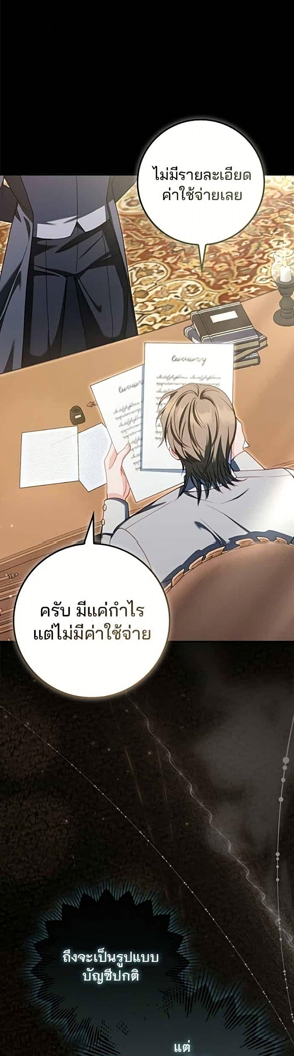 Manga-lc-com อ่านมังงะ อ่านการ์ตูน ออนไลน์ ฟรี Giselle the Unbreakable ตอนที่ 1 2 3 4 5 6 7 8 9 10 11 12 13 14 ฟรี ไม่มีโฆษณา Manga-lc - อ่าน มังงะ อ่าน การ์ตูน ออนไลน์ อ่านมังงะ ฟรี