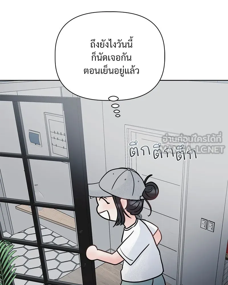 รักนี้ไม่ต้องมีเซนส์ ตอนที่ 9 รูปที่ 42