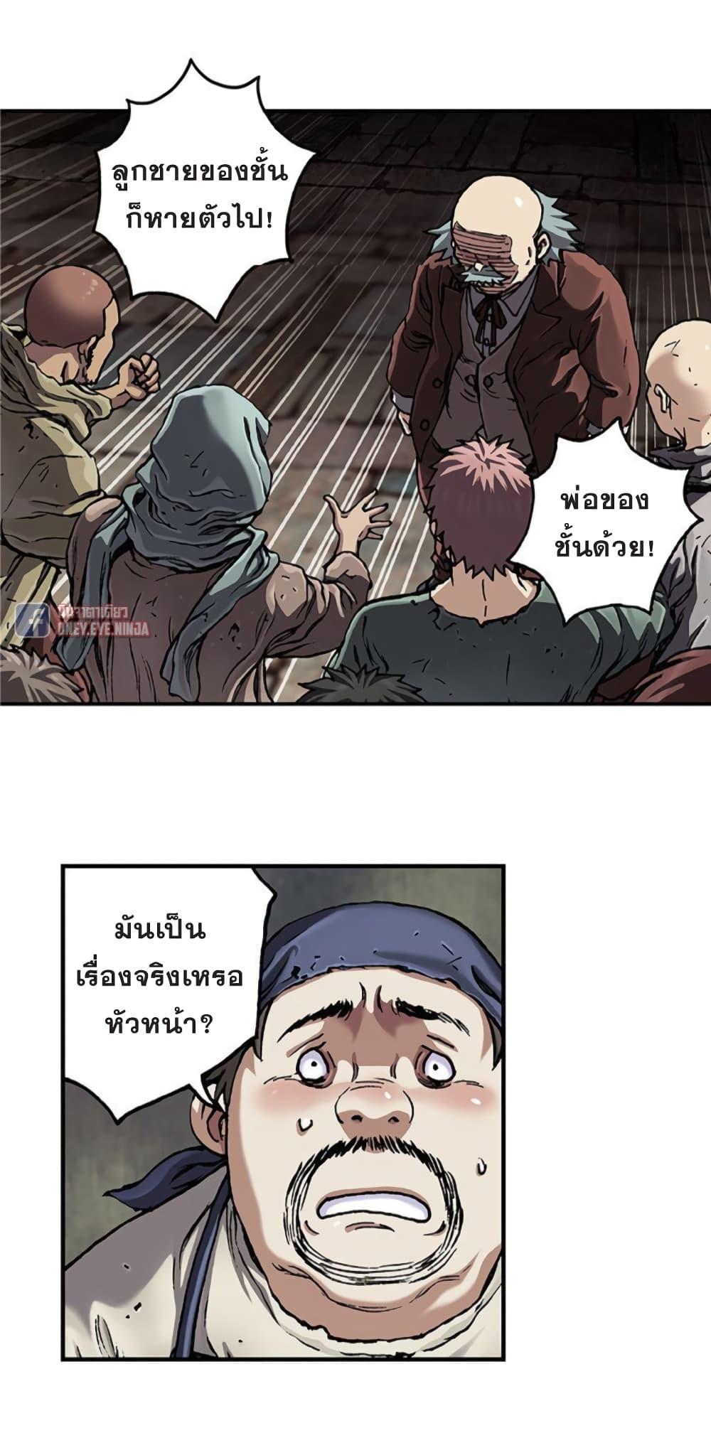 Manga-lc-com อ่านมังงะ อ่านการ์ตูน ออนไลน์ ฟรี Leviathan เลวีอาธาน อสูรกายใต้สมุทร ตอนที่ 1 2 3 4 5 6 7 8 9 10 11 12 13 14 ฟรี ไม่มีโฆษณา Manga-lc - อ่าน มังงะ อ่าน การ์ตูน ออนไลน์ อ่านมังงะ ฟรี