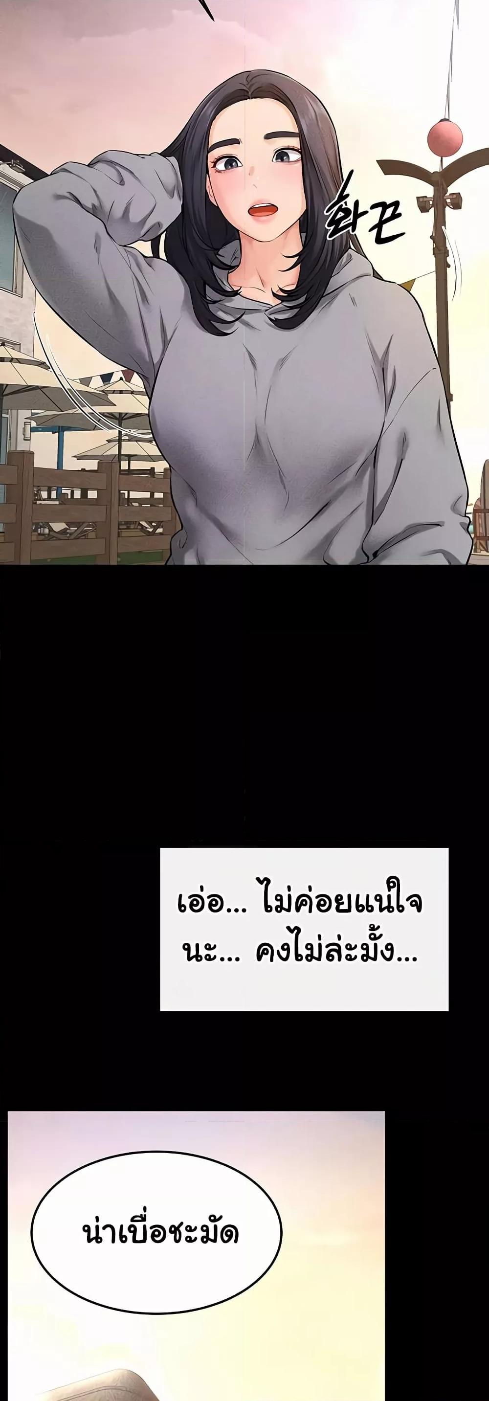 Doujin-Lc- อ่าน โดจิน มังฮวา เกาหลี ญี่ปุ่น จีน แปลไทย My New Family Treats me Well ตอนที่ 1 2 3 4 5 6 7 8 9 10 11 12 13 14 ฟรี ไม่มีโฆษณา อ่าน โดจิน Manhwa เกาหลี ญี่ปุ่น จีน เรามีครบ คัดมาให้เน้นๆ โดจิน 18+ รับประกันความฟินโดย  Doujin Lc
