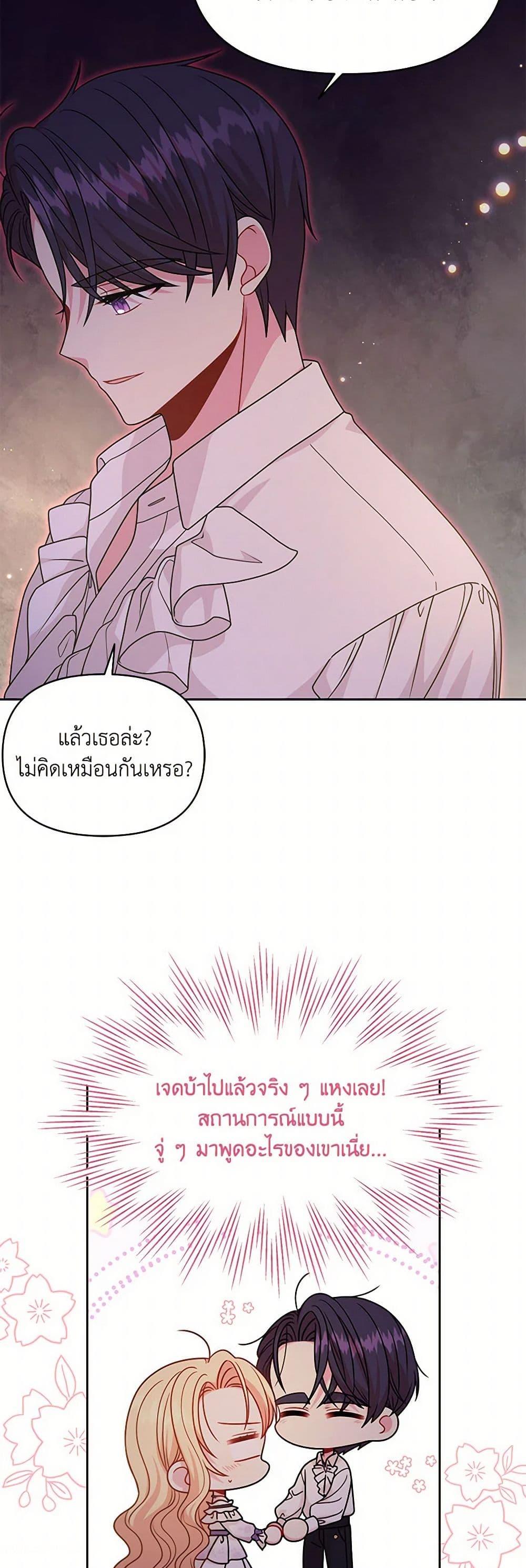 Manga-lc-com อ่านมังงะ อ่านการ์ตูน ออนไลน์ ฟรี My BFF is a Tyrant in Training ตอนที่ 1 2 3 4 5 6 7 8 9 10 11 12 13 14 ฟรี ไม่มีโฆษณา Manga-lc - อ่าน มังงะ อ่าน การ์ตูน ออนไลน์ อ่านมังงะ ฟรี