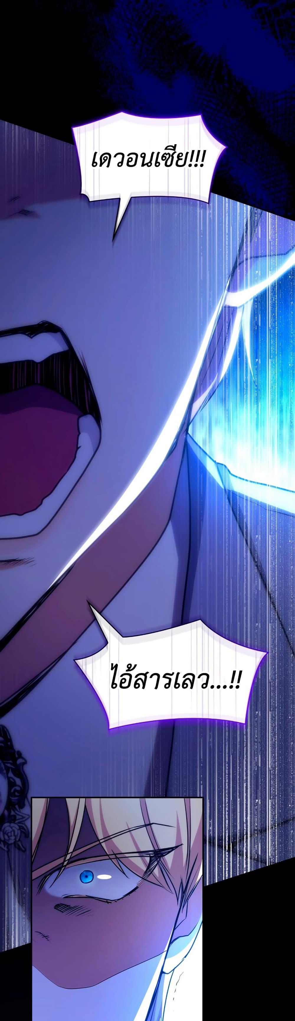 Manga-lc-com อ่านมังงะ อ่านการ์ตูน ออนไลน์ ฟรี I’m Doomed if They Become Obsessed ตอนที่ 1 2 3 4 5 6 7 8 9 10 11 12 13 14 ฟรี ไม่มีโฆษณา Manga-lc - อ่าน มังงะ อ่าน การ์ตูน ออนไลน์ อ่านมังงะ ฟรี