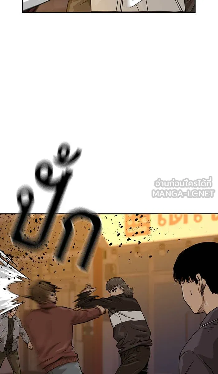 To not die ตอนที่ 31 รูปที่ 57