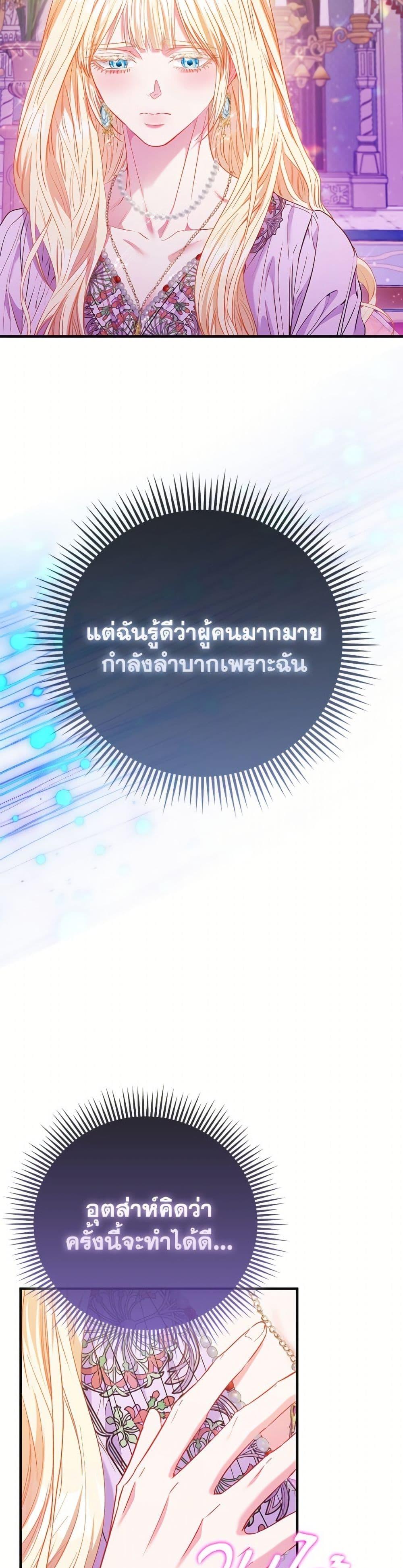 Manga-lc-com อ่านมังงะ อ่านการ์ตูน ออนไลน์ ฟรี I’m the Princess of All ตอนที่ 1 2 3 4 5 6 7 8 9 10 11 12 13 14 ฟรี ไม่มีโฆษณา Manga-lc - อ่าน มังงะ อ่าน การ์ตูน ออนไลน์ อ่านมังงะ ฟรี