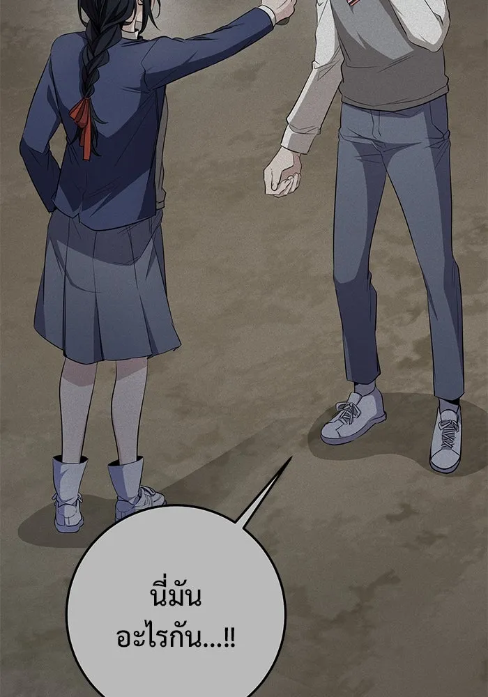 ราชินีนักบู๊ ตอนที่ 37 รูปที่ 25