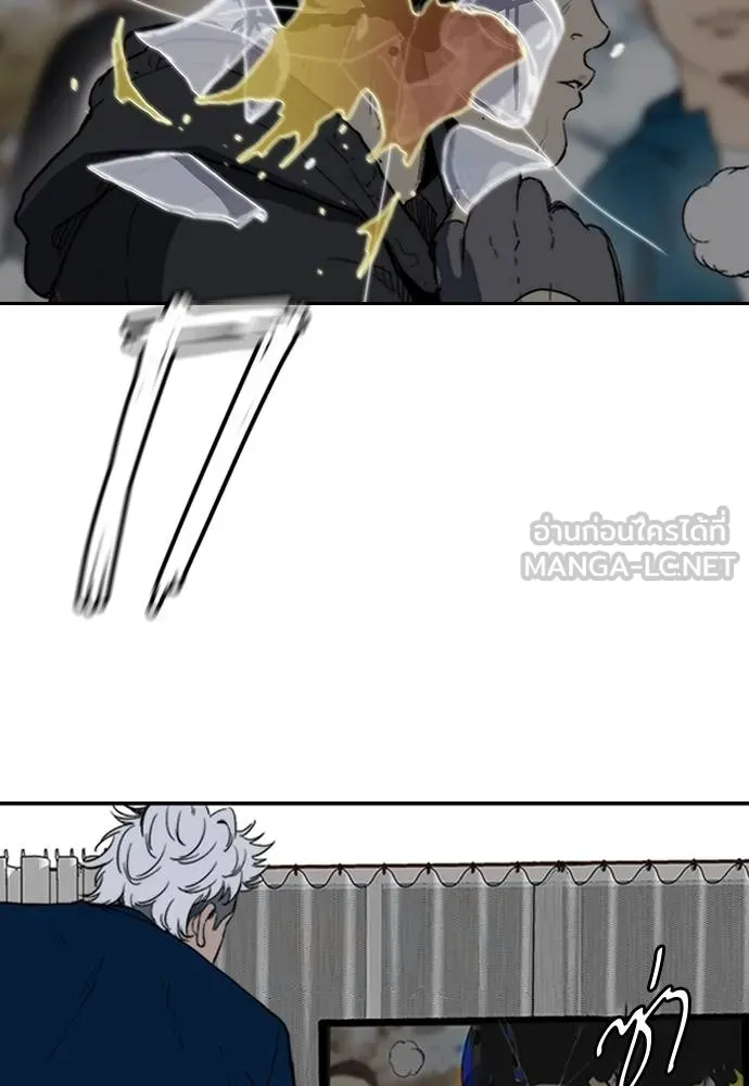 Wind Breaker ตอนที่ 244 รูปที่ 81