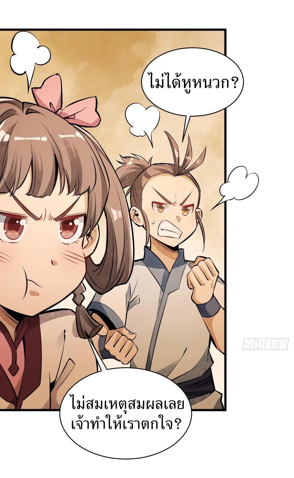 Manga-lc-com อ่านมังงะ อ่านการ์ตูน ออนไลน์ ฟรี Lan Ke Qi Yuan ตอนที่ 1 2 3 4 5 6 7 8 9 10 11 12 13 14 ฟรี ไม่มีโฆษณา Manga-lc - อ่าน มังงะ อ่าน การ์ตูน ออนไลน์ อ่านมังงะ ฟรี