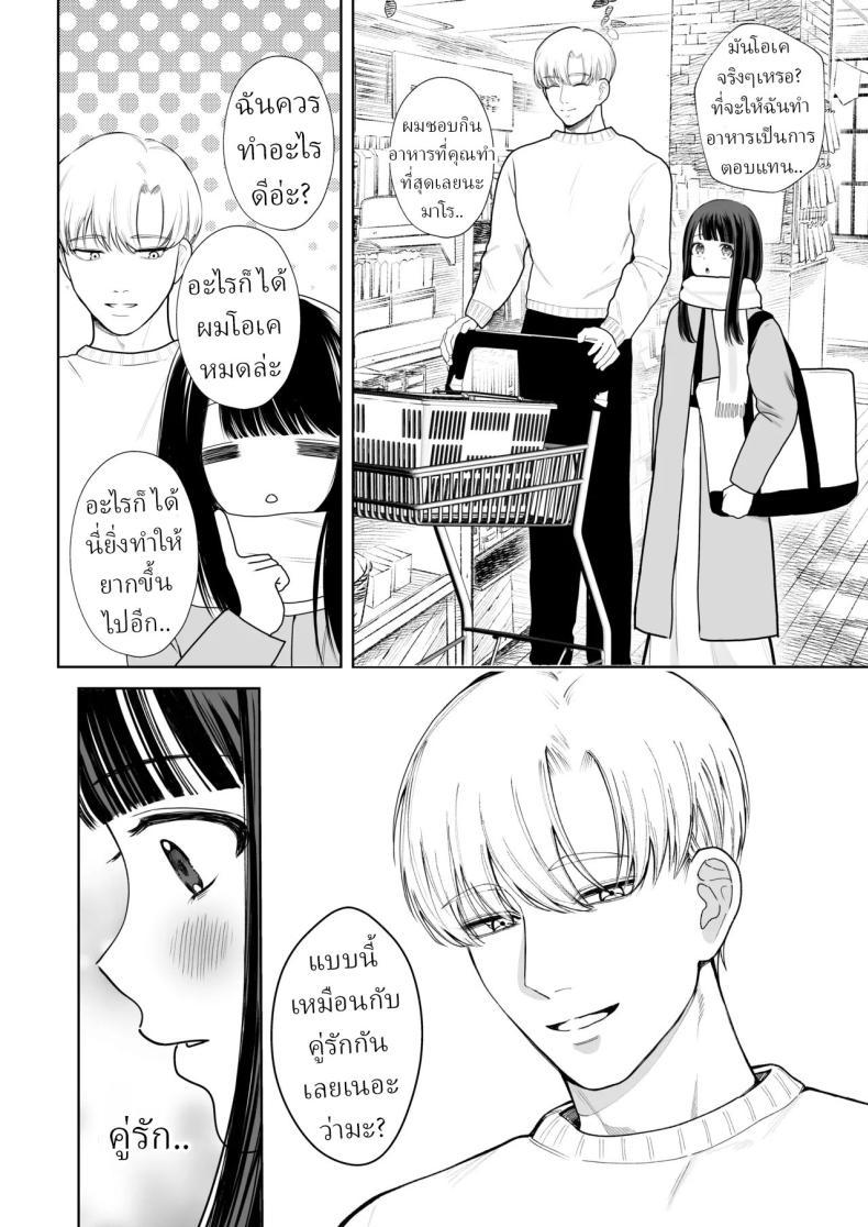 Doujin-Lc- อ่าน โดจิน มังฮวา เกาหลี ญี่ปุ่น จีน แปลไทย โลกไม่มีเรื่องบังเอิญ [Sakura Shiina] Shuuchaku Shinaide! Tsubasa-kun! ตอนที่ 1 2 3 4 5 6 7 8 9 10 11 12 13 14 ฟรี ไม่มีโฆษณา อ่าน โดจิน Manhwa เกาหลี ญี่ปุ่น จีน เรามีครบ คัดมาให้เน้นๆ โดจิน 18+ รับประกันความฟินโดย  Doujin Lc