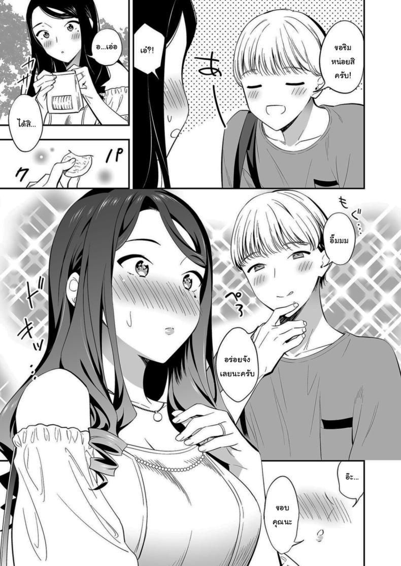 Doujin-Lc- อ่าน โดจิน มังฮวา เกาหลี ญี่ปุ่น จีน แปลไทย คนเดียวที่ฉันรักก็คือเธอ [Endo] Suki nano wa Anata dake ตอนที่ 1 2 3 4 5 6 7 8 9 10 11 12 13 14 ฟรี ไม่มีโฆษณา อ่าน โดจิน Manhwa เกาหลี ญี่ปุ่น จีน เรามีครบ คัดมาให้เน้นๆ โดจิน 18+ รับประกันความฟินโดย  Doujin Lc
