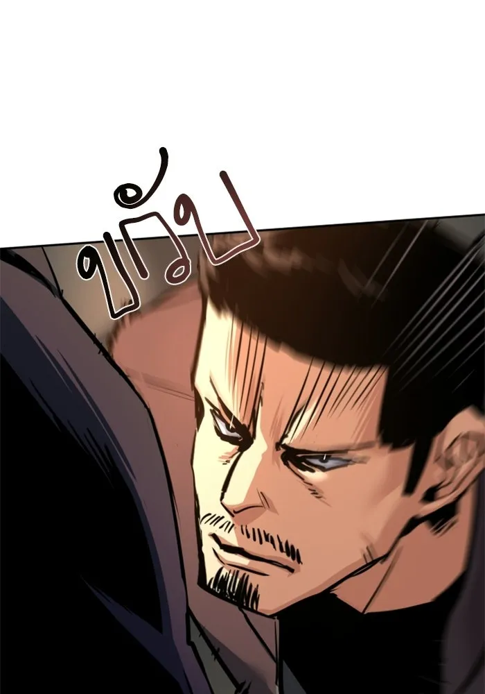 พี่ชายสายบอดี้การ์ด ตอนที่ 262 รูปที่ 7