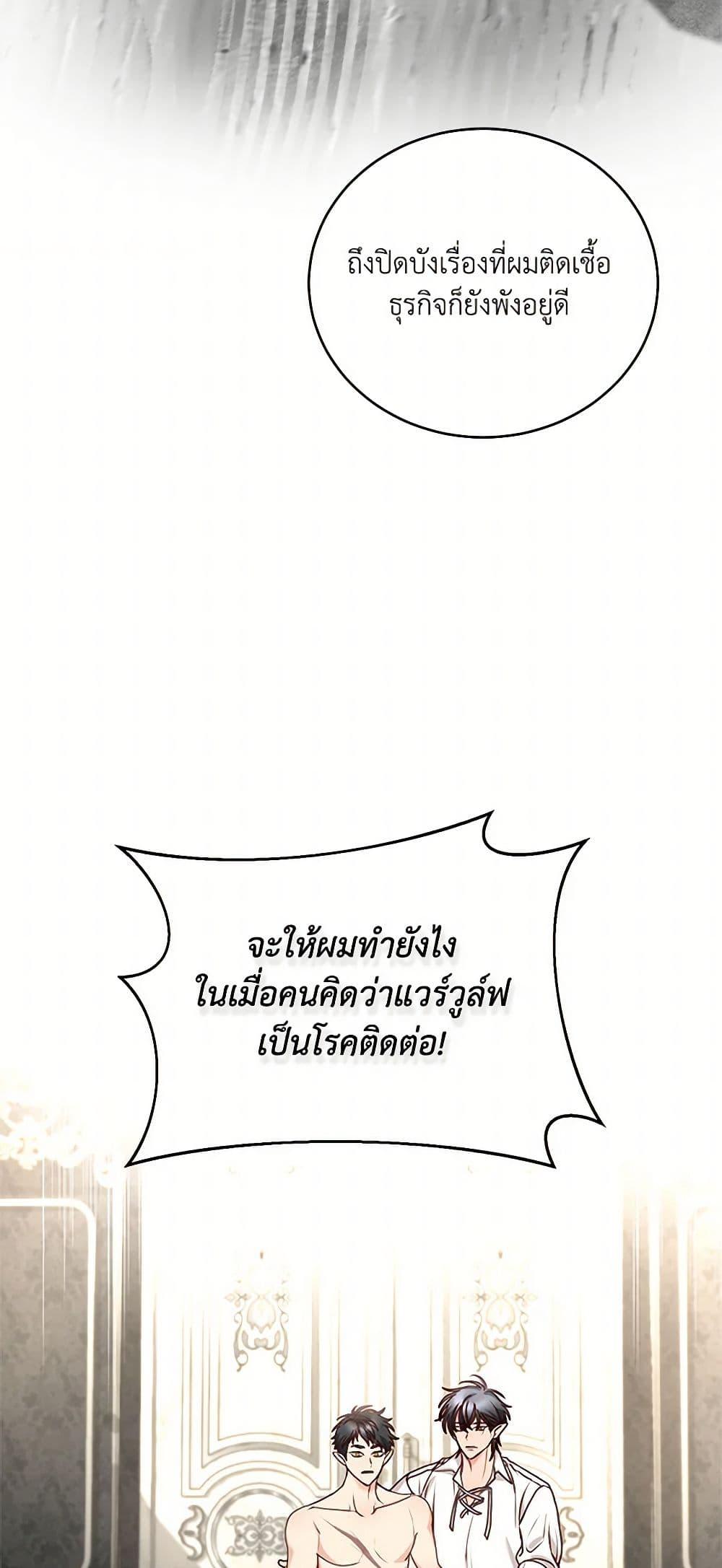 Manga-lc-com อ่านมังงะ อ่านการ์ตูน ออนไลน์ ฟรี I’ll Just Live On As A Villainess ตอนที่ 1 2 3 4 5 6 7 8 9 10 11 12 13 14 ฟรี ไม่มีโฆษณา Manga-lc - อ่าน มังงะ อ่าน การ์ตูน ออนไลน์ อ่านมังงะ ฟรี