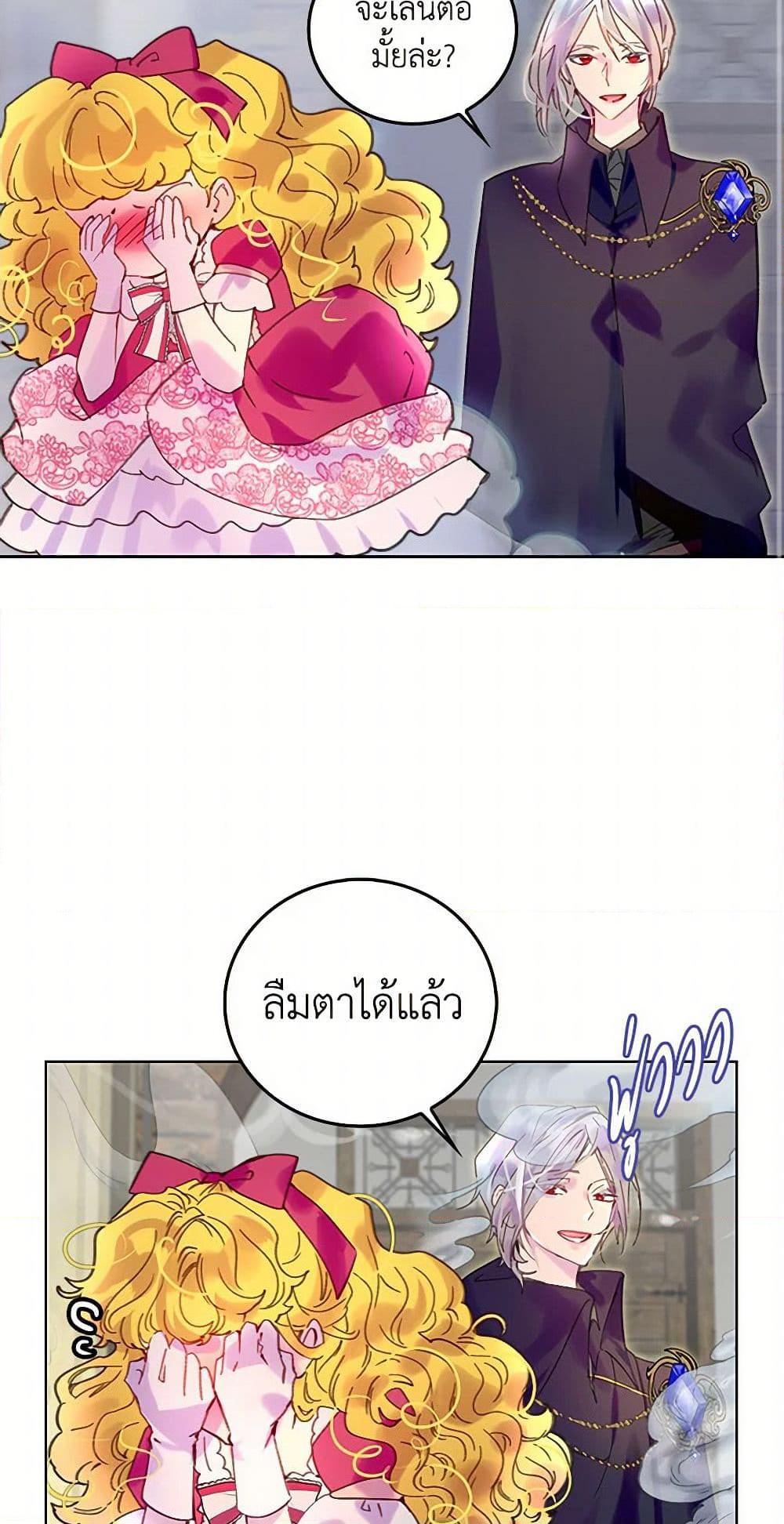 Manga-lc-com อ่านมังงะ อ่านการ์ตูน ออนไลน์ ฟรี Miss Not-So Sidekick ตอนที่ 1 2 3 4 5 6 7 8 9 10 11 12 13 14 ฟรี ไม่มีโฆษณา Manga-lc - อ่าน มังงะ อ่าน การ์ตูน ออนไลน์ อ่านมังงะ ฟรี