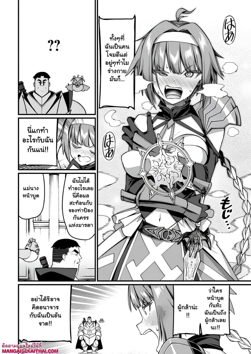 Manga-lc-com อ่านมังงะ อ่านการ์ตูน ออนไลน์ ฟรี Harem Ou no isekai Press Manyuuki ตอนที่ 1 2 3 4 5 6 7 8 9 10 11 12 13 14 ฟรี ไม่มีโฆษณา Manga-lc - อ่าน มังงะ อ่าน การ์ตูน ออนไลน์ อ่านมังงะ ฟรี