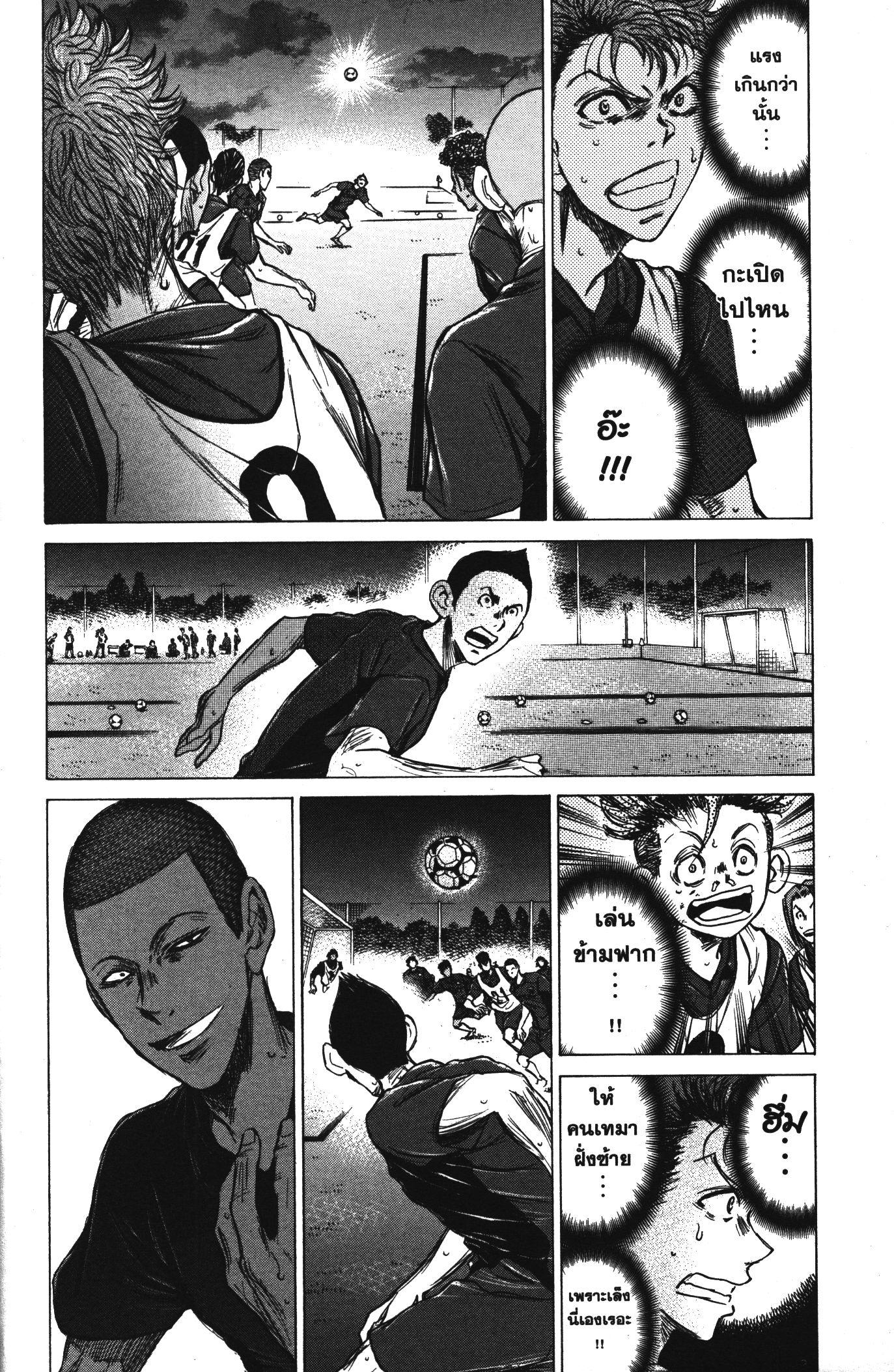 Manga-lc-com อ่านมังงะ อ่านการ์ตูน ออนไลน์ ฟรี Ao Ashi แข้งเด็กหัวใจนักสู้ ตอนที่ 1 2 3 4 5 6 7 8 9 10 11 12 13 14 ฟรี ไม่มีโฆษณา Manga-lc - อ่าน มังงะ อ่าน การ์ตูน ออนไลน์ อ่านมังงะ ฟรี