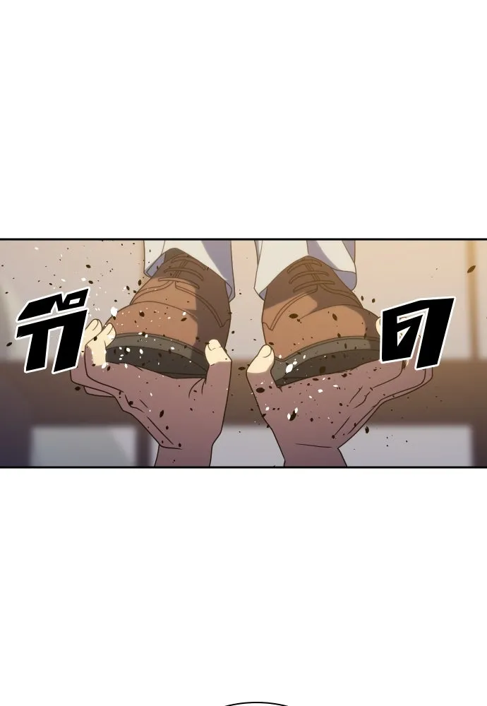 นักรบแช่แข็ง ตอนที่ 38 รูปที่ 61