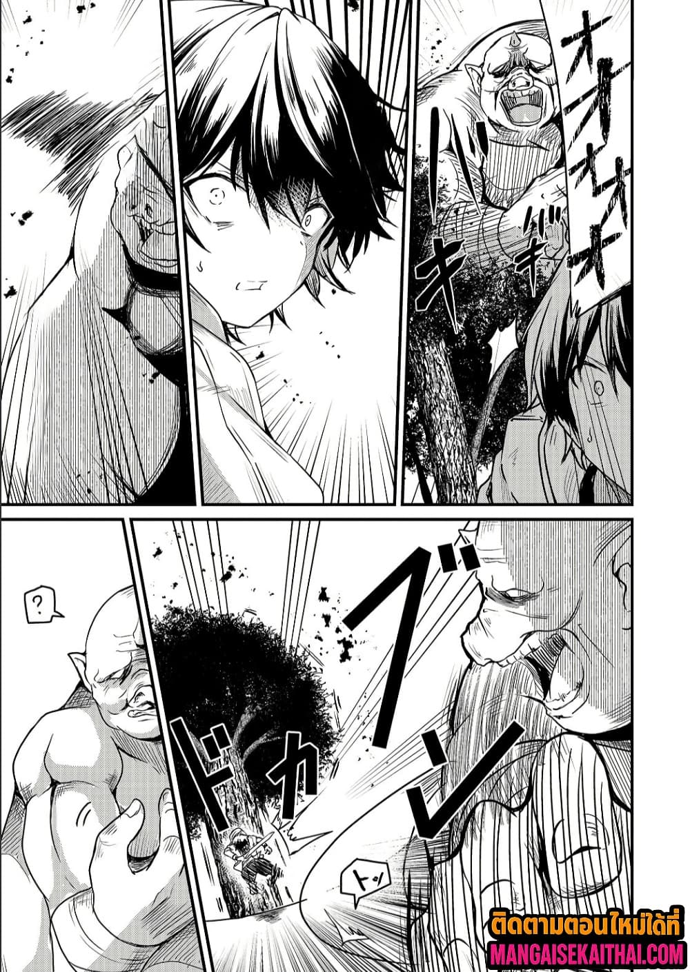 Manga-lc-com อ่านมังงะ อ่านการ์ตูน ออนไลน์ ฟรี Kai no Sekai wa Kami no Me de irodzuku ตอนที่ 1 2 3 4 5 6 7 8 9 10 11 12 13 14 ฟรี ไม่มีโฆษณา Manga-lc - อ่าน มังงะ อ่าน การ์ตูน ออนไลน์ อ่านมังงะ ฟรี