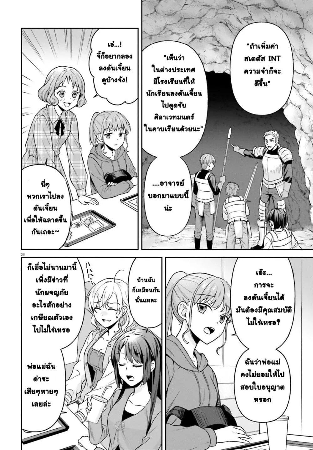 Manga-lc-com อ่านมังงะ อ่านการ์ตูน ออนไลน์ ฟรี Negattemonai Tsuihougo kara no Slow Life ~Intai shita Hazu g ตอนที่ 1 2 3 4 5 6 7 8 9 10 11 12 13 14 ฟรี ไม่มีโฆษณา Manga-lc - อ่าน มังงะ อ่าน การ์ตูน ออนไลน์ อ่านมังงะ ฟรี