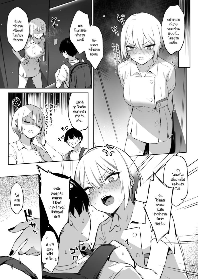 Doujin-Lc- อ่าน โดจิน มังฮวา เกาหลี ญี่ปุ่น จีน แปลไทย ประสบการณ์นี้ที่จะไม่ลืม [ZEN] Hajimete Shimei Shita Aite wa Classmate no Mondai Tenkousei datta ken! + Comiket 106 Kikan Gentei Taiken Maki ตอนที่ 1 2 3 4 5 6 7 8 9 10 11 12 13 14 ฟรี ไม่มีโฆษณา อ่าน โดจิน Manhwa เกาหลี ญี่ปุ่น จีน เรามีครบ คัดมาให้เน้นๆ โดจิน 18+ รับประกันความฟินโดย  Doujin Lc