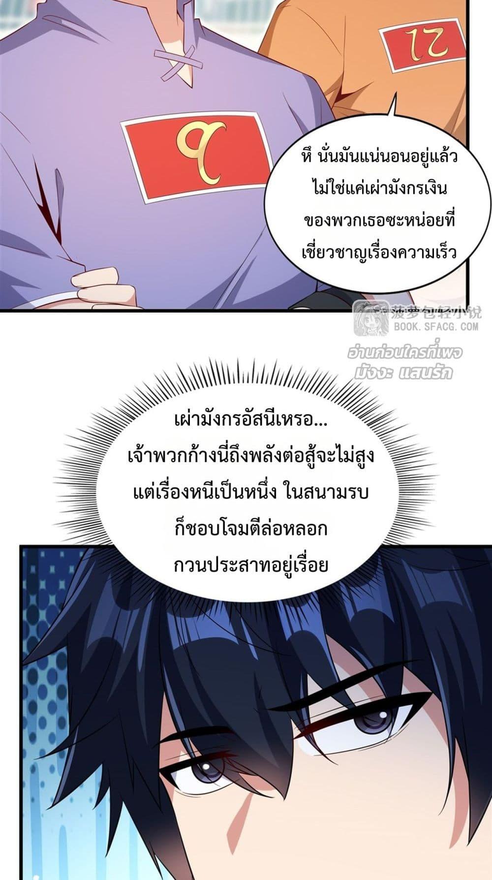 Manga-lc-com อ่านมังงะ อ่านการ์ตูน ออนไลน์ ฟรี MalevolentDrag ตอนที่ 1 2 3 4 5 6 7 8 9 10 11 12 13 14 ฟรี ไม่มีโฆษณา Manga-lc - อ่าน มังงะ อ่าน การ์ตูน ออนไลน์ อ่านมังงะ ฟรี
