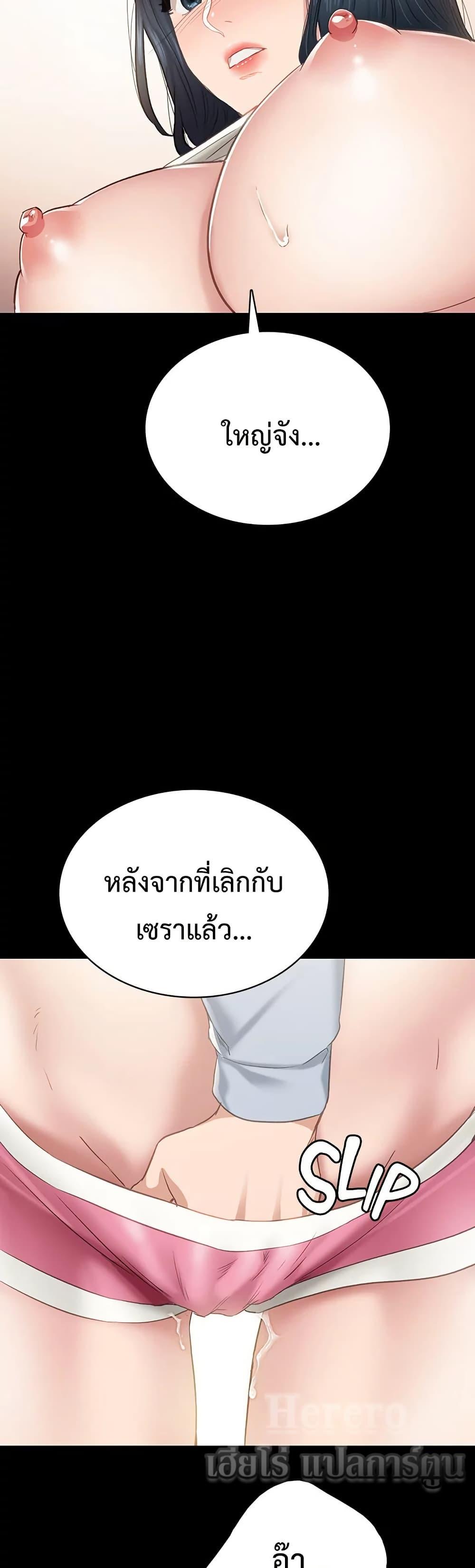Doujin-Lc- อ่าน โดจิน มังฮวา เกาหลี ญี่ปุ่น จีน แปลไทย Teaching Practice ตอนที่ 1 2 3 4 5 6 7 8 9 10 11 12 13 14 ฟรี ไม่มีโฆษณา อ่าน โดจิน Manhwa เกาหลี ญี่ปุ่น จีน เรามีครบ คัดมาให้เน้นๆ โดจิน 18+ รับประกันความฟินโดย  Doujin Lc