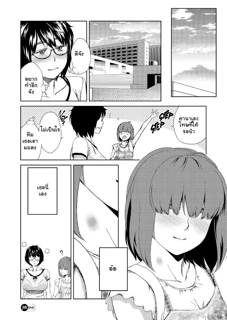 Doujin-Lc- อ่าน โดจิน มังฮวา เกาหลี ญี่ปุ่น จีน แปลไทย บันทึกลับสาวแว่นขี้เงี่ยน (Koharu Nanakusa) ตอนที่ 1 2 3 4 5 6 7 8 9 10 11 12 13 14 ฟรี ไม่มีโฆษณา อ่าน โดจิน Manhwa เกาหลี ญี่ปุ่น จีน เรามีครบ คัดมาให้เน้นๆ โดจิน 18+ รับประกันความฟินโดย  Doujin Lc