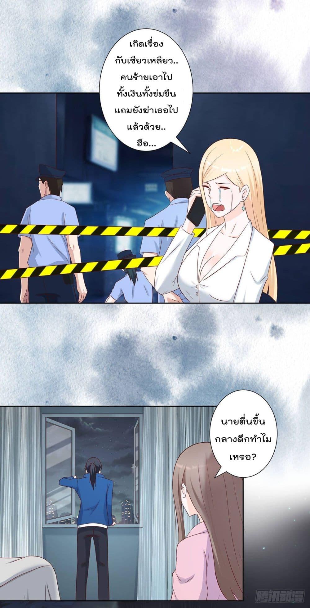 Manga-lc-com อ่านมังงะ อ่านการ์ตูน ออนไลน์ ฟรี The Cultivators Guardian in The City ตอนที่ 1 2 3 4 5 6 7 8 9 10 11 12 13 14 ฟรี ไม่มีโฆษณา Manga-lc - อ่าน มังงะ อ่าน การ์ตูน ออนไลน์ อ่านมังงะ ฟรี