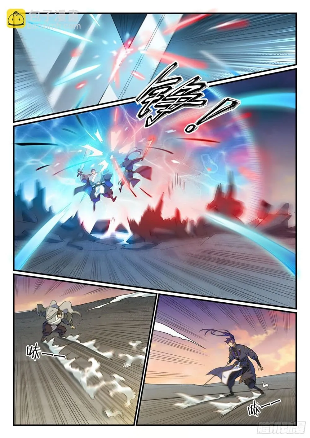 Manga-lc-com อ่านมังงะ อ่านการ์ตูน ออนไลน์ ฟรี Bailian Chengshen ตอนที่ 1 2 3 4 5 6 7 8 9 10 11 12 13 14 ฟรี ไม่มีโฆษณา Manga-lc - อ่าน มังงะ อ่าน การ์ตูน ออนไลน์ อ่านมังงะ ฟรี