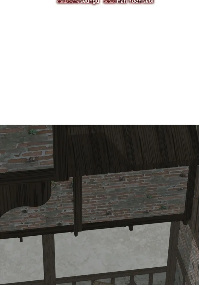 ครอบครัวสามีเห็นทีจะคลั่งรัก ตอนที่ 24 รูปที่ 5