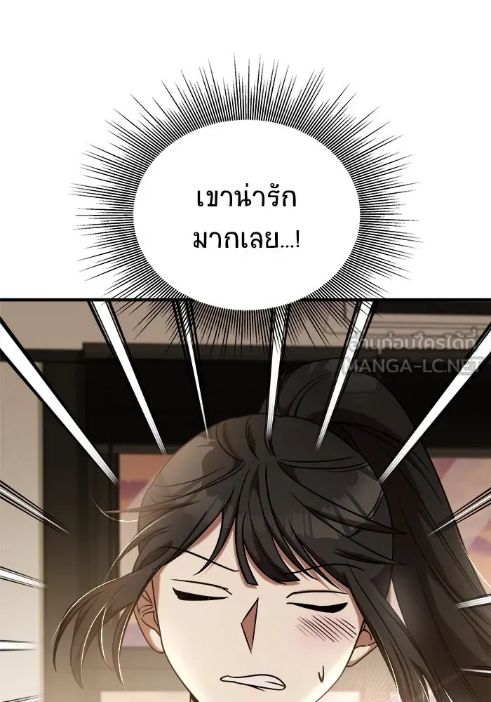 วายร้ายก็อยากมีรัก ตอนที่ 8 รูปที่ 33