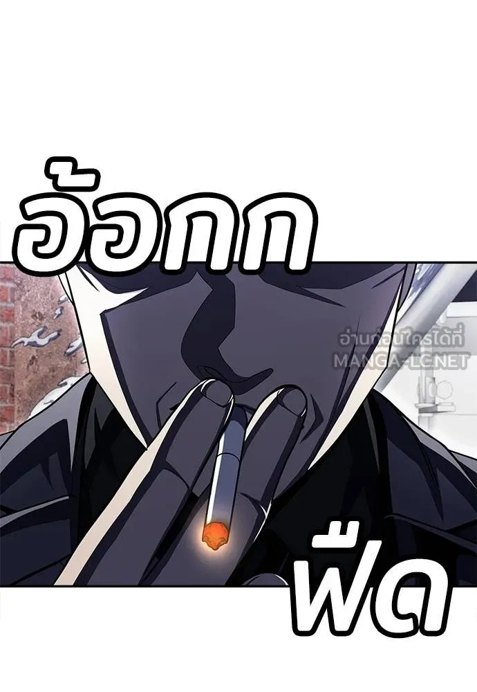 สนามเด็กล่า ตอนที่ 77 รูปที่ 53