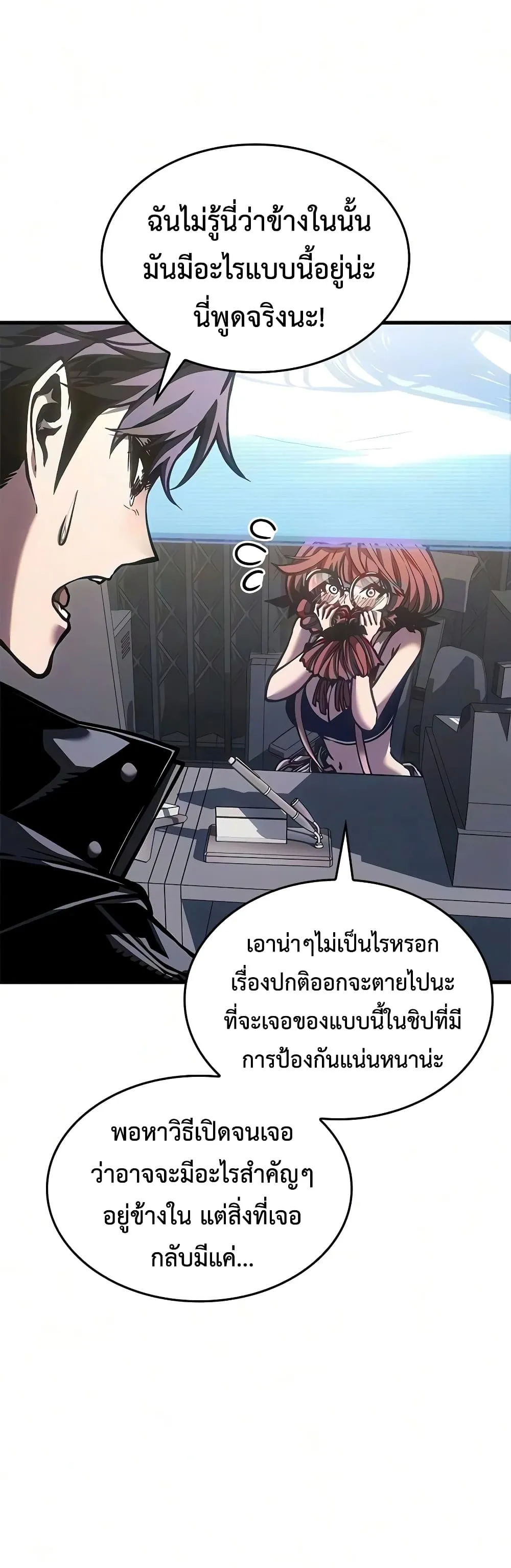 Manga-lc-com อ่านมังงะ อ่านการ์ตูน ออนไลน์ ฟรี Bad Bone Blood ตอนที่ 1 2 3 4 5 6 7 8 9 10 11 12 13 14 ฟรี ไม่มีโฆษณา Manga-lc - อ่าน มังงะ อ่าน การ์ตูน ออนไลน์ อ่านมังงะ ฟรี